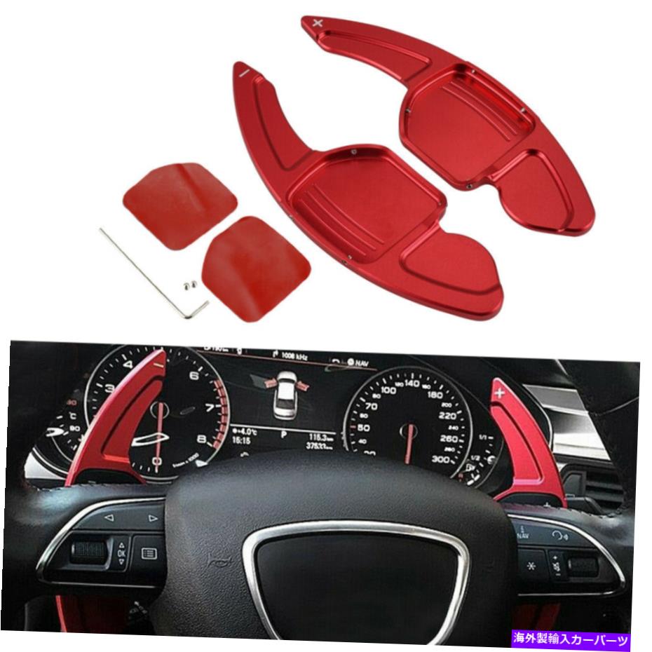 Steering Wheel Paddle Shifter アウディA6（C7）2012から2017 TT / TTS 2011年から2014年のためのホイールシフターシフトパドルステアリング Steering Wheel Shifter Shift Paddle for Audi A6 (C7) 2012-2017 TT/TTS 2011-2014 【並行輸入品】