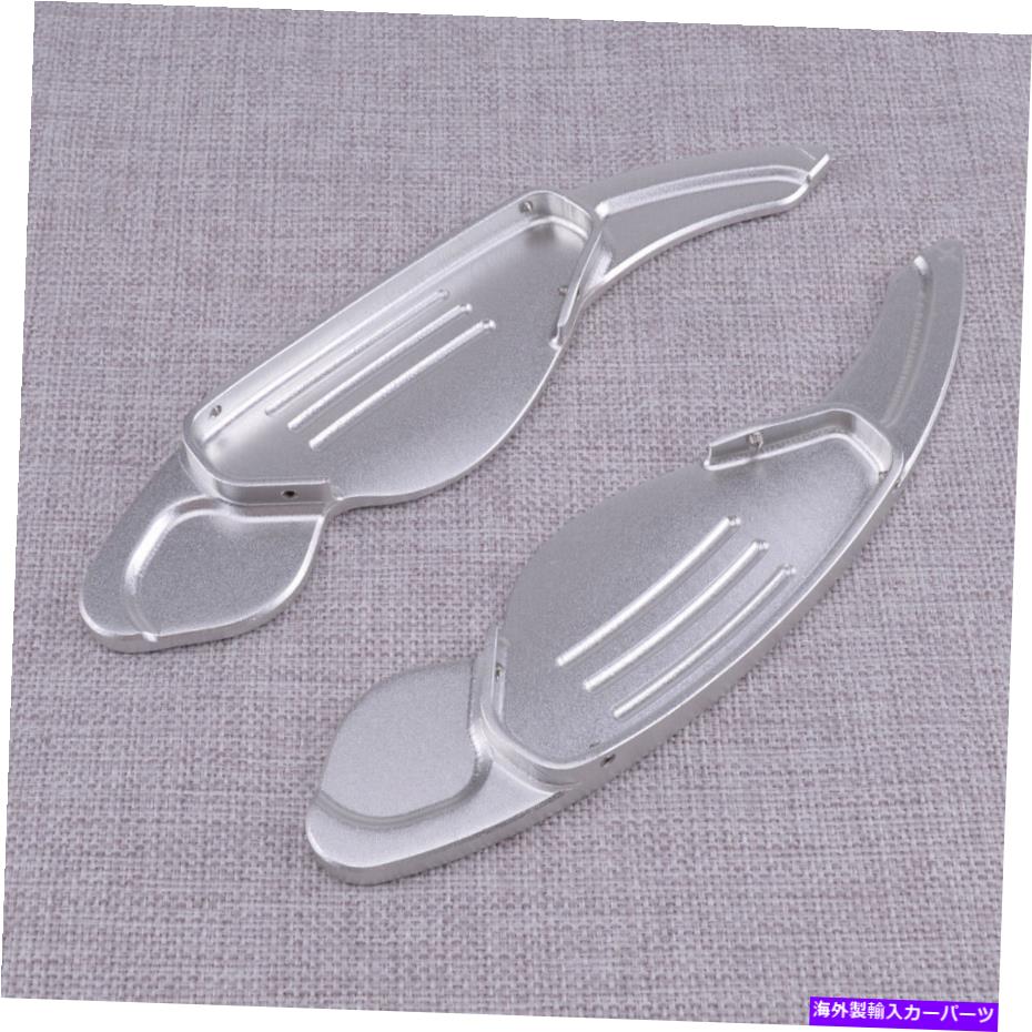 Steering Wheel Paddle Shifter ランドローバージャガー利用の場合、2PCシルバーステアリングホイールシフターパドル拡張フィット 2Pc Silver Steering Wheel Shifter Paddle Extension Fit For Land Rover Jaguar Use 【並行輸入品】