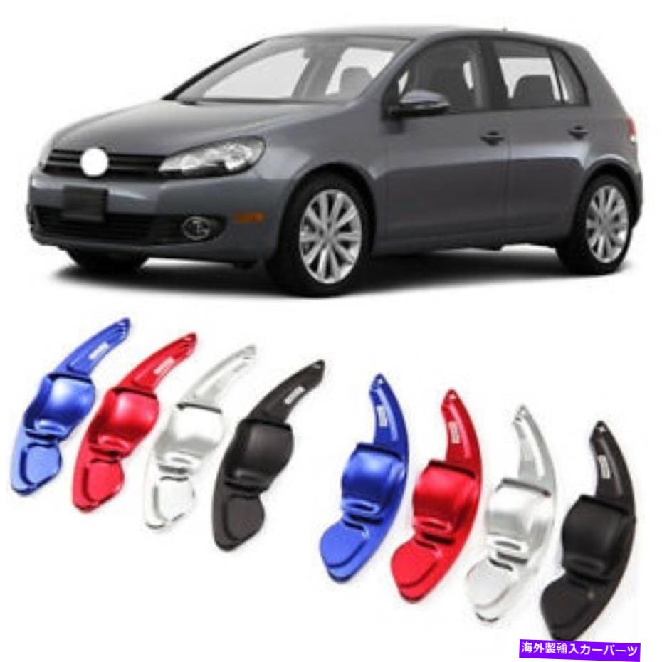 Steering Wheel Paddle Shifter 車のステアリングホイールDSGパドルシフター延長カバーフィット感のためのVWゴルフ6 9月14日 Car Steering Wheel DSG Paddle Extension Shifters Cover Fit For VW Golf 6 09-14 【並行輸入品】