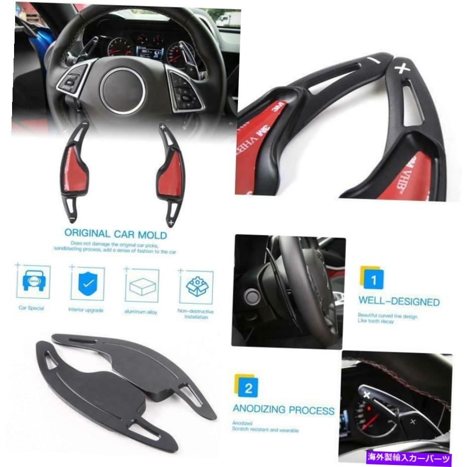 Steering Wheel Paddle Shifter Cherocarステアリングホイールのシフトパドルシフタートリムカバーのためにシボレーカマロ201 Cherocar Steering Wheel Shift Paddle Shifter Trim Cover For Chevrolet Camaro 201 【並行輸入品】