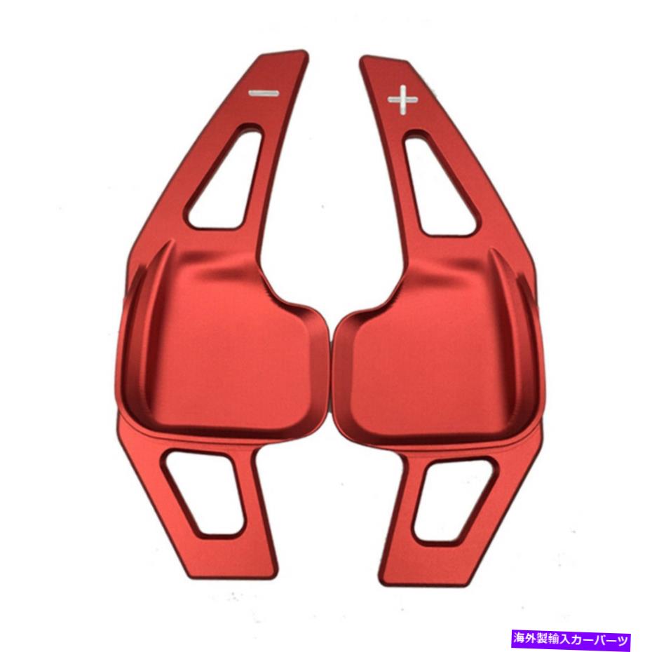 Steering Wheel Paddle Shifter ステアリングホイールのシフトパドルシフターのためにBMW F10のF20のF30のF31 F34のF45 X1のX3のX4のX5 Steering Wheel Shift Paddle Shifter For BMW F10 F20 F30 F31 F34 F45 X1 X3 X4 X5 【並行輸入品】