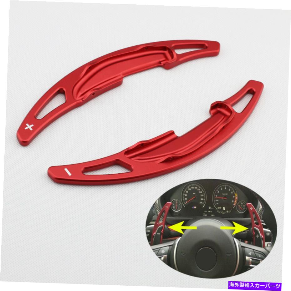 Steering Wheel Paddle Shifter ギアステアリングホイールシフターレバーパドルBMW X5M X6M M2 M3 M4 M5 M6の拡張します Gear Steering Wheel Shifter Lever Paddle Extended For BMW X5M X6M M2 M3 M4 M5 M6 【並行輸入品】 25,256円