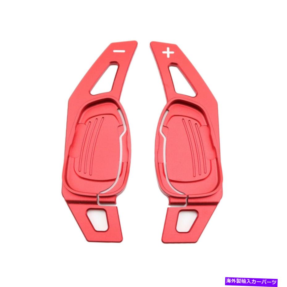 Steering Wheel Paddle Shifter レッドギアシフターのためにアウディA5 S3 / 5月6日SQ5シフトパドルステアリングホイールは、アドオンパーツ Red Gear Shifter For Audi A5 S3/5/6 SQ5 Shift Paddle Steering Wheel Add-on Parts 【並行輸入品】