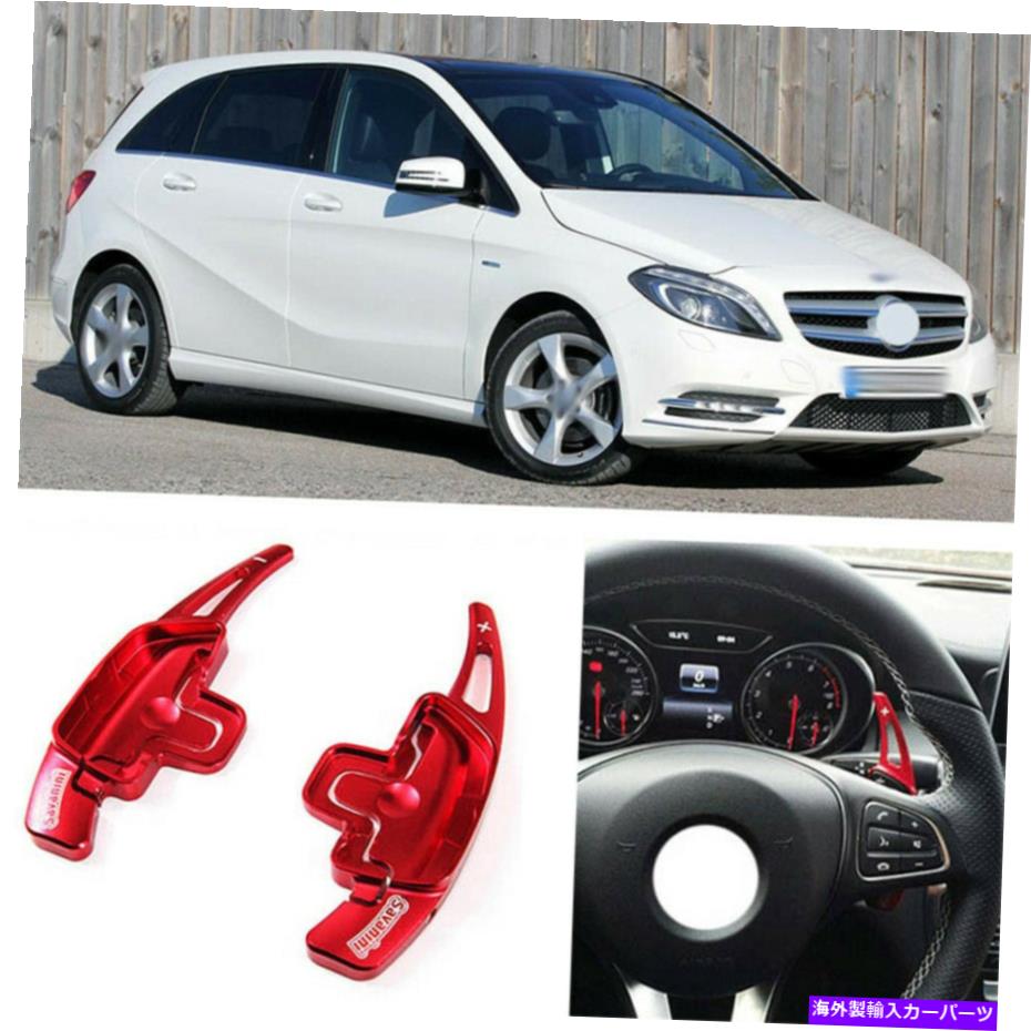 Steering Wheel Paddle Shifter 合金ステアリングホイールDSGパドルシフター拡張のためのメルセデスBクラス12-14 Alloy Steering Wheel DSG Paddle Shifters Extension For Mercedes B Class 12-14 【並行輸入品】