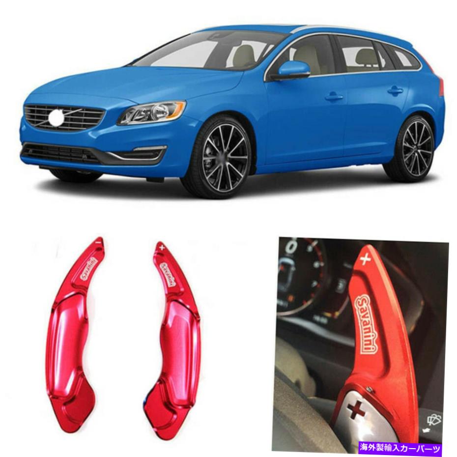 Steering Wheel Paddle Shifter 合金ステアリングホイールDSGパドルシフター拡張のためのボルボV60 2014から17アドオン Alloy Add-On Steering Wheel DSG Paddle Shifters Extension For Volvo V60 2014-17 【並行輸入品】