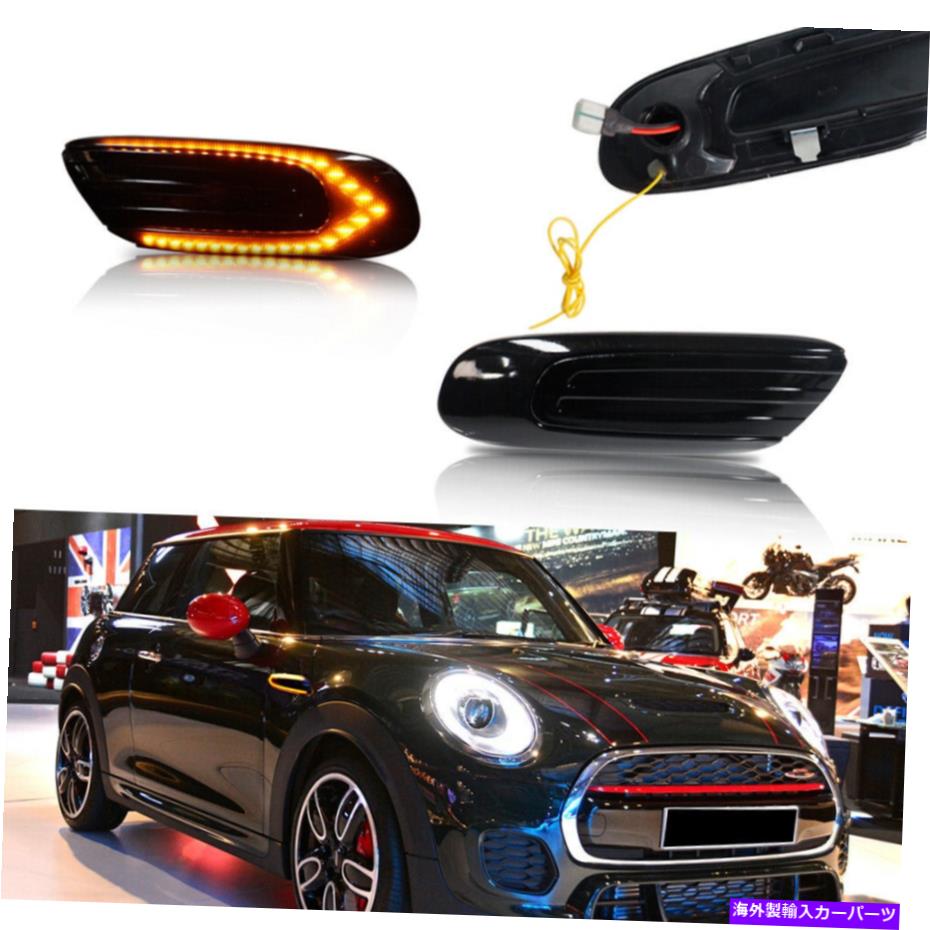 Side Marker 14-20ミニクーパーのF55のF56のF57用LEDフロントサイドマーカーインジケータライトスモーク LED Front Side Marker Indicator Lights Smoked For 14-20 Mini Cooper F55 F56 F57 【並行輸入品】