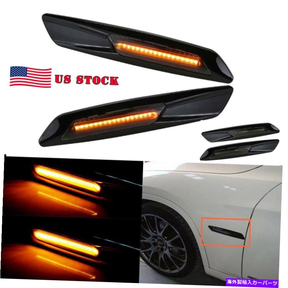 Side Marker ペアアンバーLEDサイドマーカーターンシグナル光のためBMW E90 E91 E92 E39 E60 E46 E83 Pair Amber LED Side Marker Turn Signal Light For BMW E90 E91 E92 E39 E60 E46 E83 【並行輸入品】