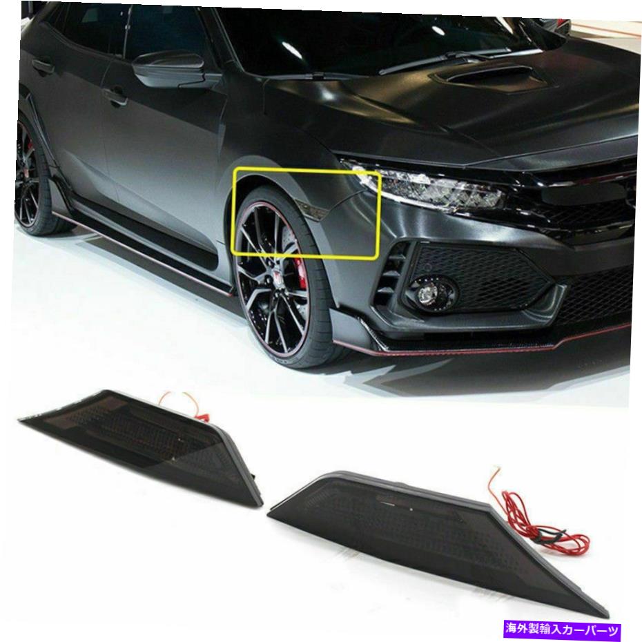 Side Marker SMOKEレンズTURN SIGNAL LEDサイドマーカーライトランプFIT HONDA CIVIC 2 / 4DR 16-18 SMOKE LENS TURN SIGNAL LED SIDE MARKER LIGHTS LAMPS FIT HONDA CIVIC 2/4DR 16-18 【並行輸入品】