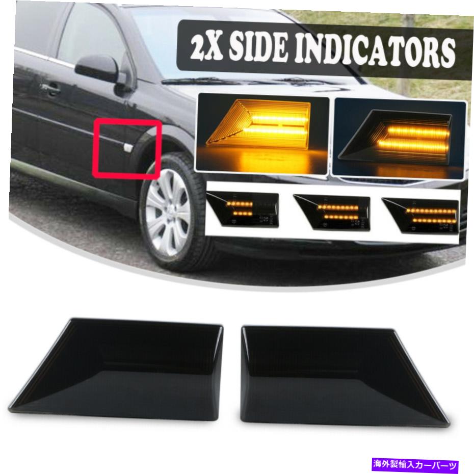 Side Marker ダイナミックシーケンシャルLEDサイドマーカーライト用オペルベクトラCシグナム03から08ブラック Dynamic Sequential LED Side Marker Light For Opel Vectra C Signum 03-08 Black 【並行輸入品】 23,508円