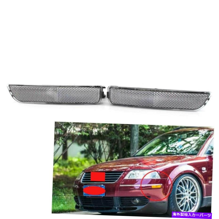 Side Marker はめあい01-05フォルクスワーゲンVWパサートバンパードライバ旅客サイドマーカーライトクリア Fits 01-05 Volkswagen VW Passat Bumper Driver Passenger Side Marker Light Clear 【並行輸入品】 23,177円