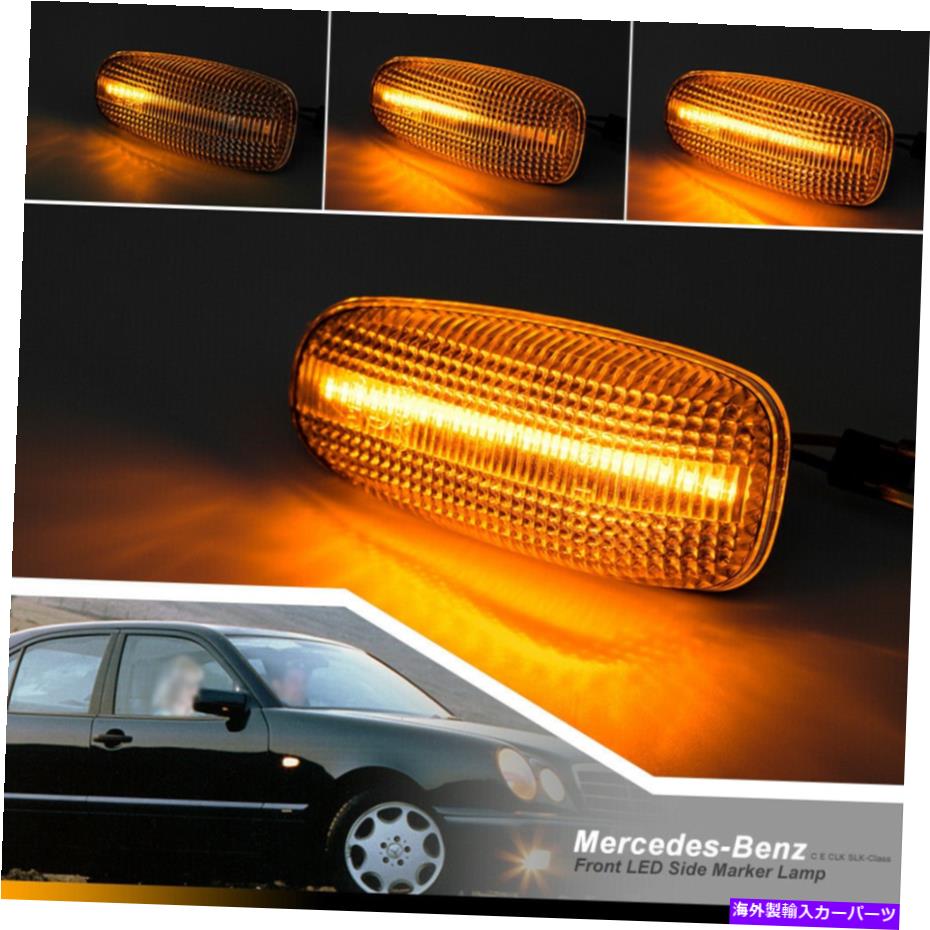 Side Marker メルセデスW208 SLK CLK Sequential W208 LED R170のための明確なシーケンシャルLED