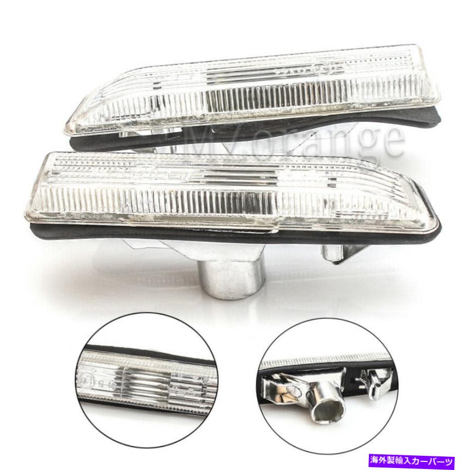 Side Marker 2XのためにBMW E53 X5 1999年から2006年フェンダーサイドマーカーライト信号ランプカバーL + Rを回し 2X For BMW E53 X5 1999-2006 Fender Side Marker Light Turn Signal Lamps Cover L+R 【並行輸入品】