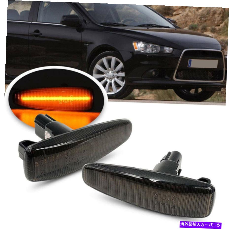 Side Marker ランサーエボXミラージュクリアシーケンシャルLEDサイドマーカー用の信号光の煙を回し For Lancer Evo X Mirage Clear Sequential LED Side Marker Turn Signal Light Smoke 【並行輸入品】