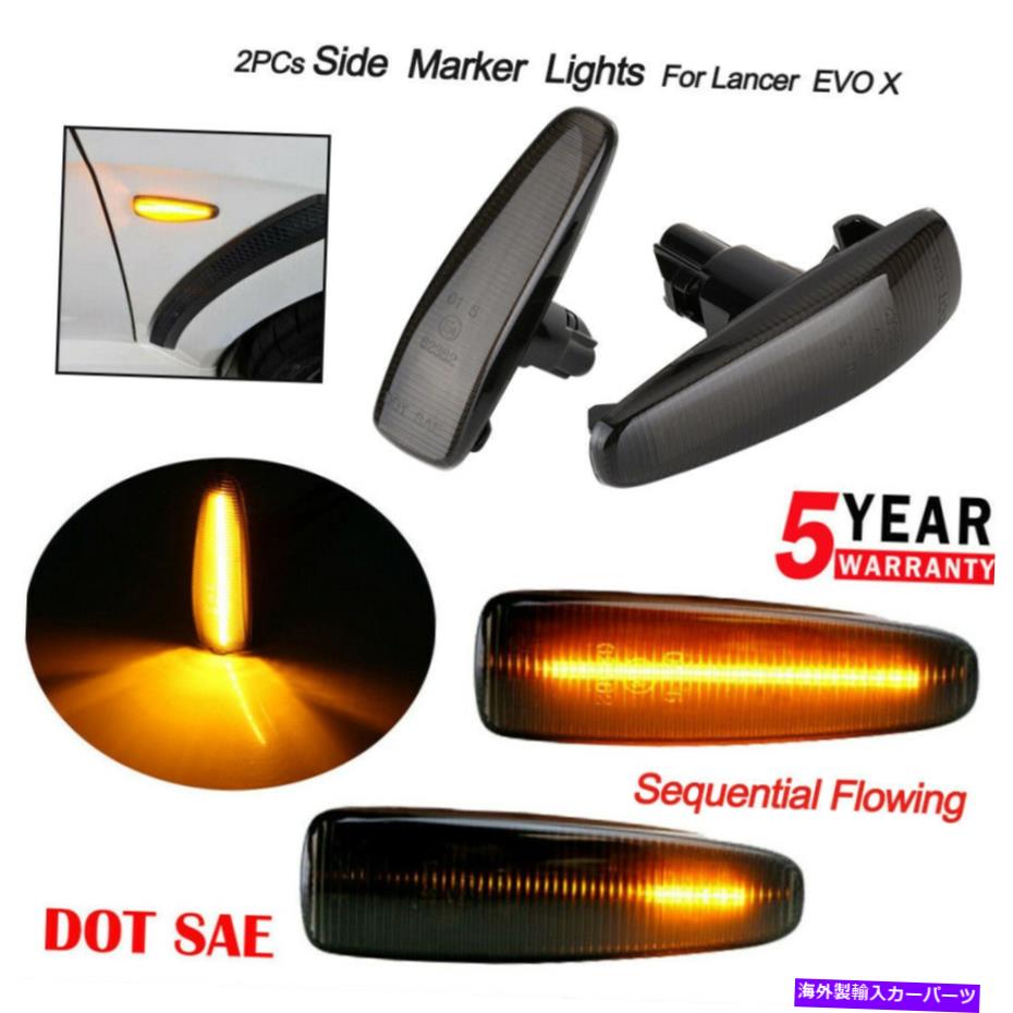 Side Marker ランサーエボXをクリアシーケンシャルアンバーLEDサイドマーカー用の信号光スモークを回し For Lancer Evo X Clear Sequential Amber LED Side Marker Turn Signal Light Smoked 【並行輸入品】 24,178円