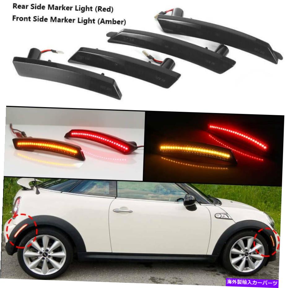 Side Marker ミニクーパーR55 R56 R57 R58 R59 R60スモークLEDサイドマーカーライトレッドアンバーのために For Mini Cooper R55 R56 R57 R58 R59 R60 Smoked LED Side Marker Light Red Amber 【並行輸入品】