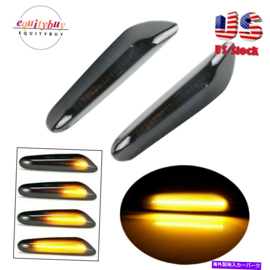 Side Marker 2PCS LEDサイドマーカーは、BMW E90 E91 E92 E60 E87 E46 E82用の信号灯フィットを回し 2PCS LED Side Marker Turn Signal Lights Fit for BMW E90 E91 E92 E60 E87 E46 E82 【並行輸入品】