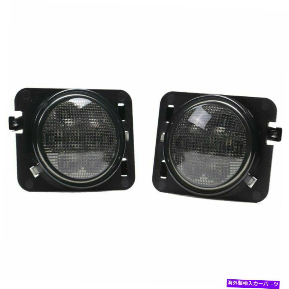 Side Marker 2倍フロントフェンダーLEDサイドマーカーライトは7月18日ジープラングラーJK JKU用のレンズをスモーク 2x Front Fender LED Side Marker Light Smoke Lens For 07-18 Jeep Wrangler JK JKU 【並行輸入品】