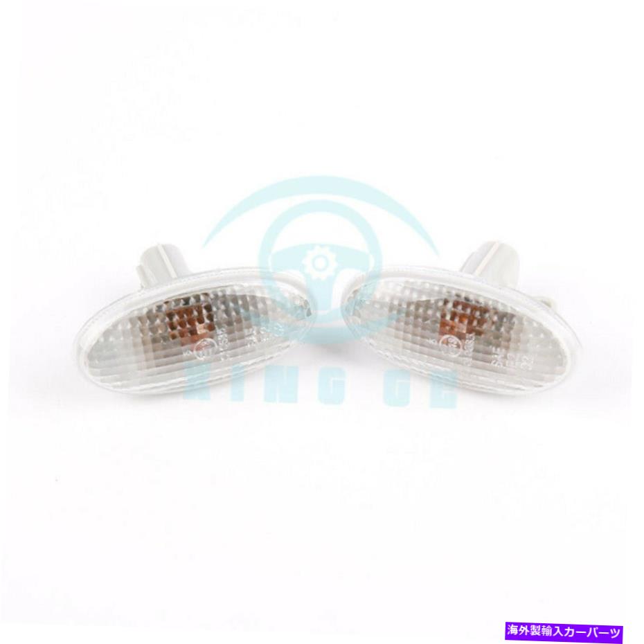 Side Marker マツダ2 3 5 MPVGEのための2個のサイドフェンダーウインカー信号リピータライトマーカーランプ 2Pcs Side Fender Blinker Signal Repeater Light Marker Lamp for Mazda 2 3 5 MPVGE 【並行輸入品】