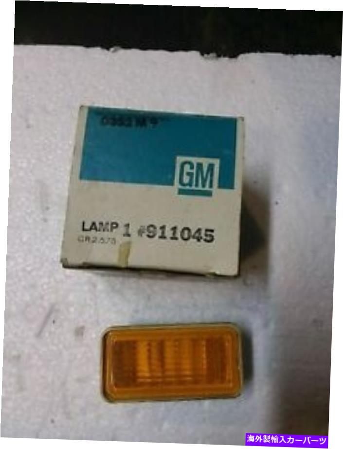 Side Marker 1969 CORVETTE FRONT SIDE MARKERS AMBER 911045（NOS） 1969 CORVETTE FRONT SIDE MARKERS AMBER 911045 (NOS) 【並行輸入品】｜カスタムパーツ WORLD倉庫
