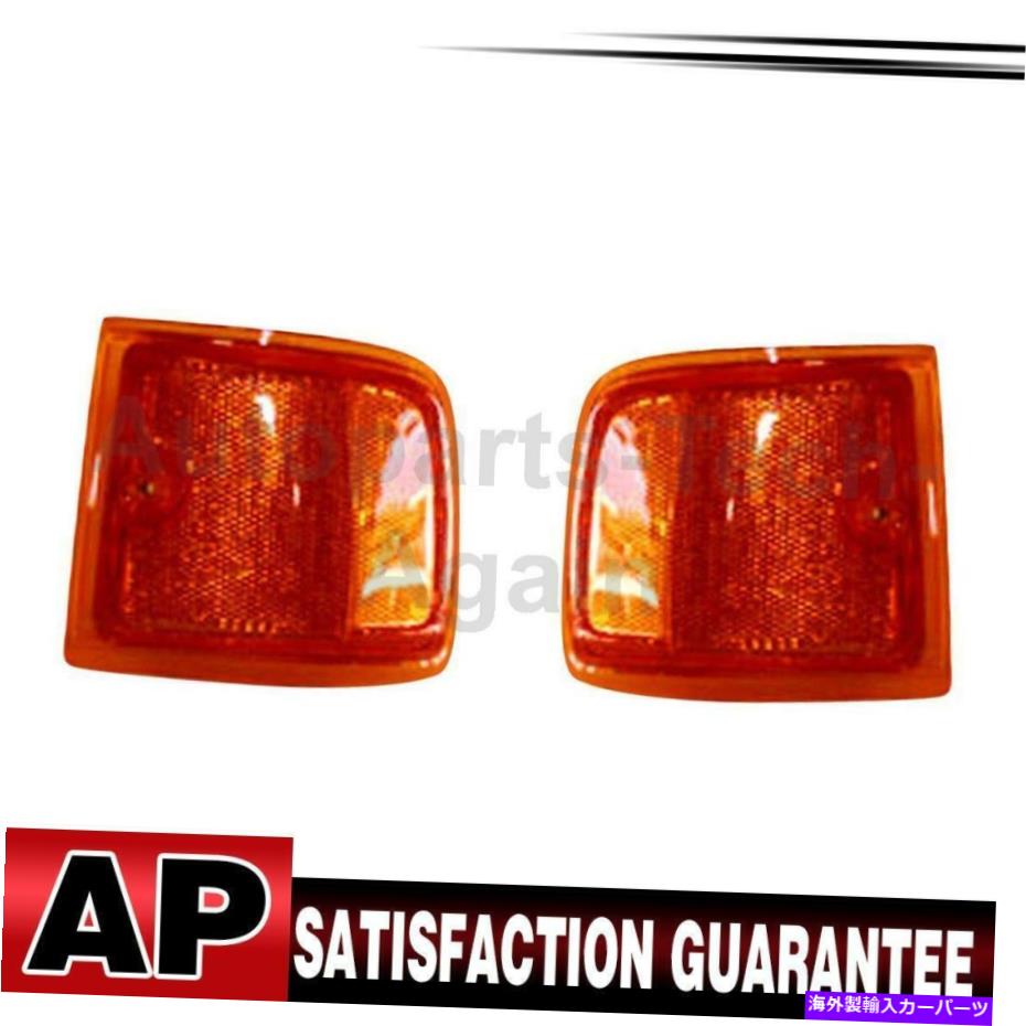 Side Marker TYCサイドマーカーエクスプレス1500 2記載の光アセンブリフロント左フロント右のセット TYC Side Marker Light Assembly Front Left Front Right Set Of 2 For Express 1500 【並行輸入品】