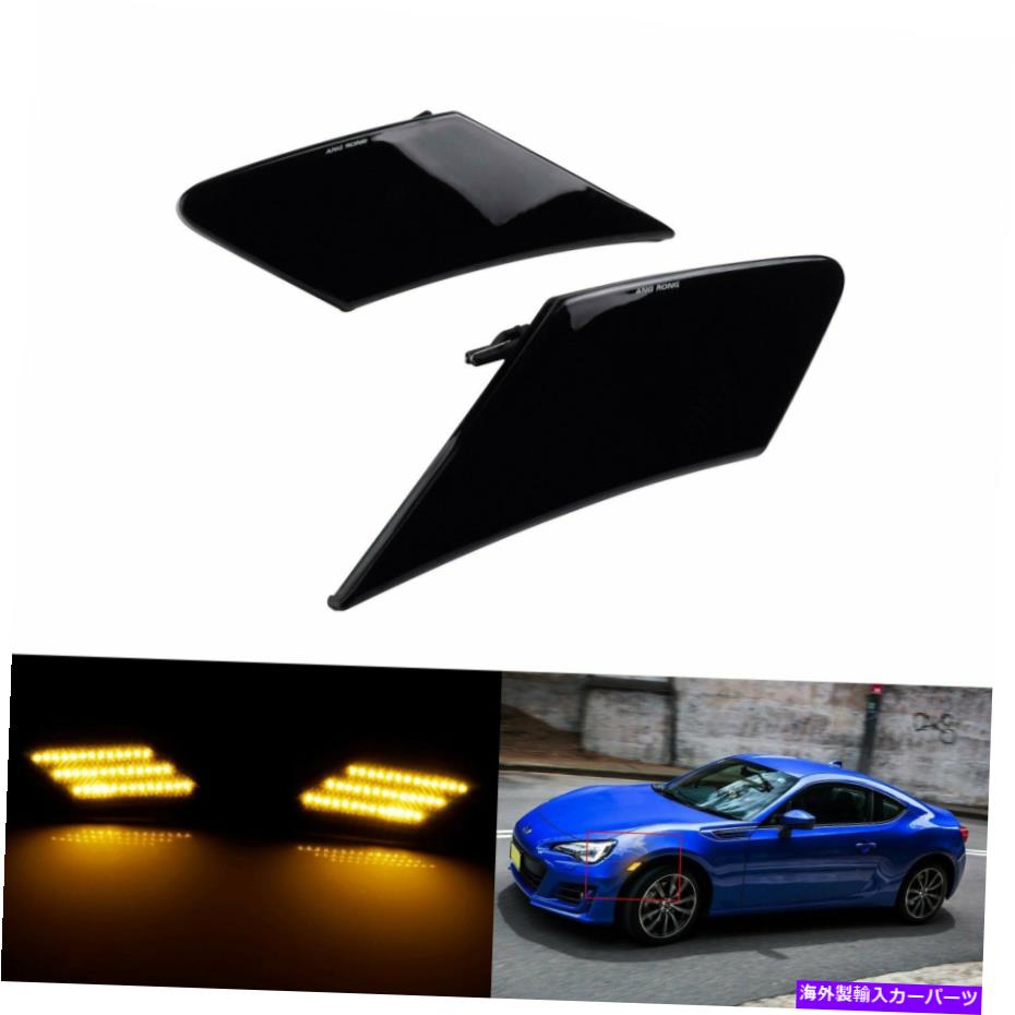 Side Marker 2倍アンバーLEDサイドマーカーバンパー信号光用のスバルBRZ /トヨタ86 2013年から2019年 2x Amber LED Side Marker Bumper Signal Light For Subaru BRZ/Toyota 86 2013-2019 【並行輸入品】