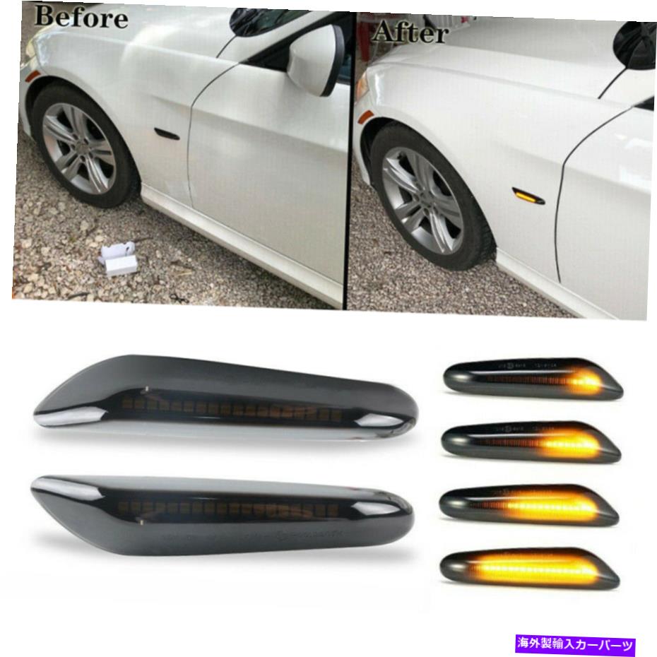 即出荷 車用品 バイク用品 車用品 パーツ ライト ランプ ウインカー サイドマーカー Side Marker Bmw E90 E60 E E87 Eシーケンシャルledサイドマーカーウインカーは 信号光を回しについて For Bmw E90 E60 E E87 E Sequential Led Side Marker