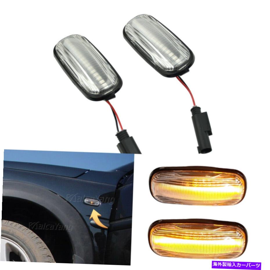 Side Marker LEDダイナミックシーケンシャルサイドマーカーライトのためにディスカバリー2ディフェンダーフリーランダー1 LED Dynamic Sequential Side Marker Light For Discovery 2 Defender Freelander 1 【並行輸入品】