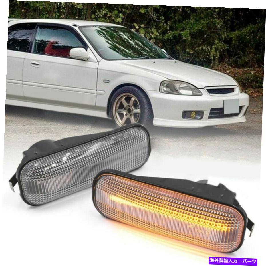 Side Marker 96から01ホンダシビックEK EJ CR-V RD 1ペア黄色のLEDサイドマーカーランプライトフィット 1 Pair Amber Led Side Marker Lamp Light Fit For 96-01 Honda Civic EK EJ CR-V RD 【並行輸入品】 25,575円