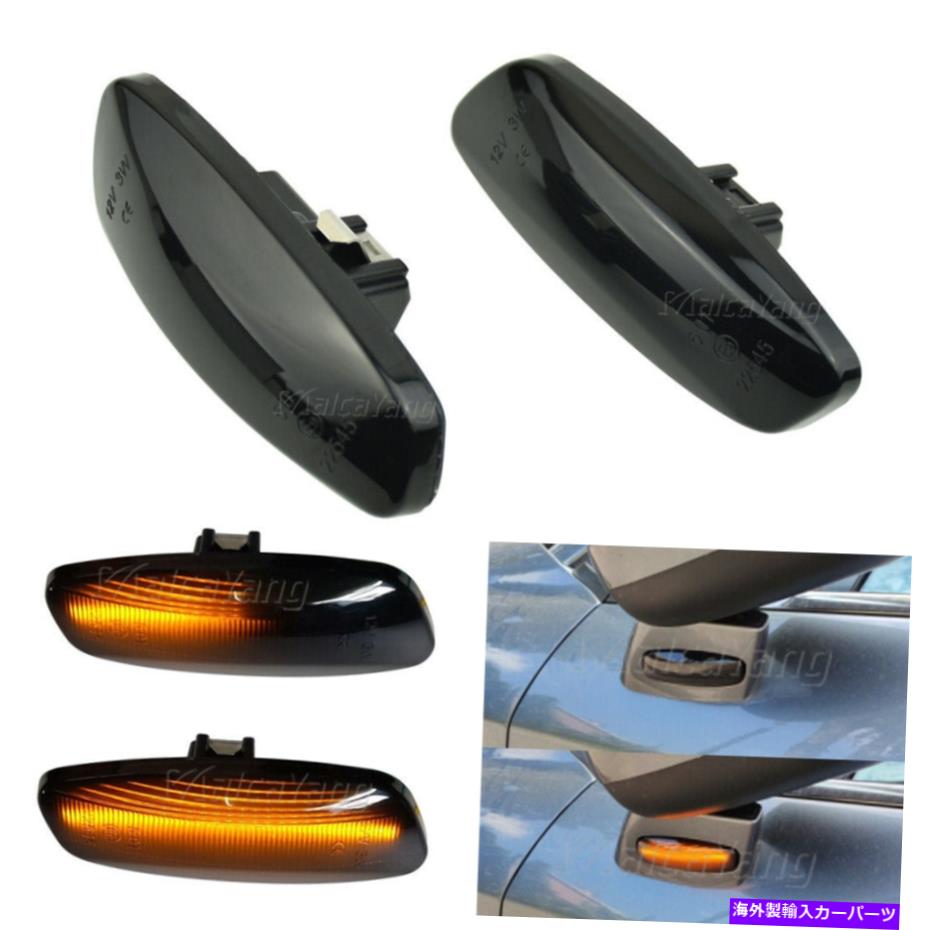 Side Marker LEDシーケンシャルサイドマーカー光用プジョー207 308 RCZシトロエンDS4 C5 C4 C3 LED Sequential Side Marker Light For Peugeot 207 308 RCZ Citroen DS4 C5 C4 C3 【並行輸入品】