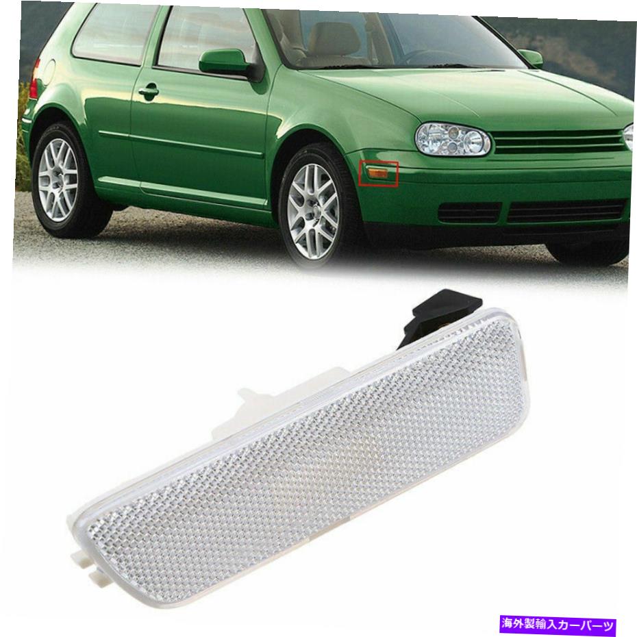 Side Marker 1PC前方右側バンパーマーカーコーナー光用のVWジェッタゴルフMK4 1999年から2005年 1Pc Front Right Side Bumper Marker Corner Light For VW Jetta Golf MK4 1999-2005 【並行輸入品】
