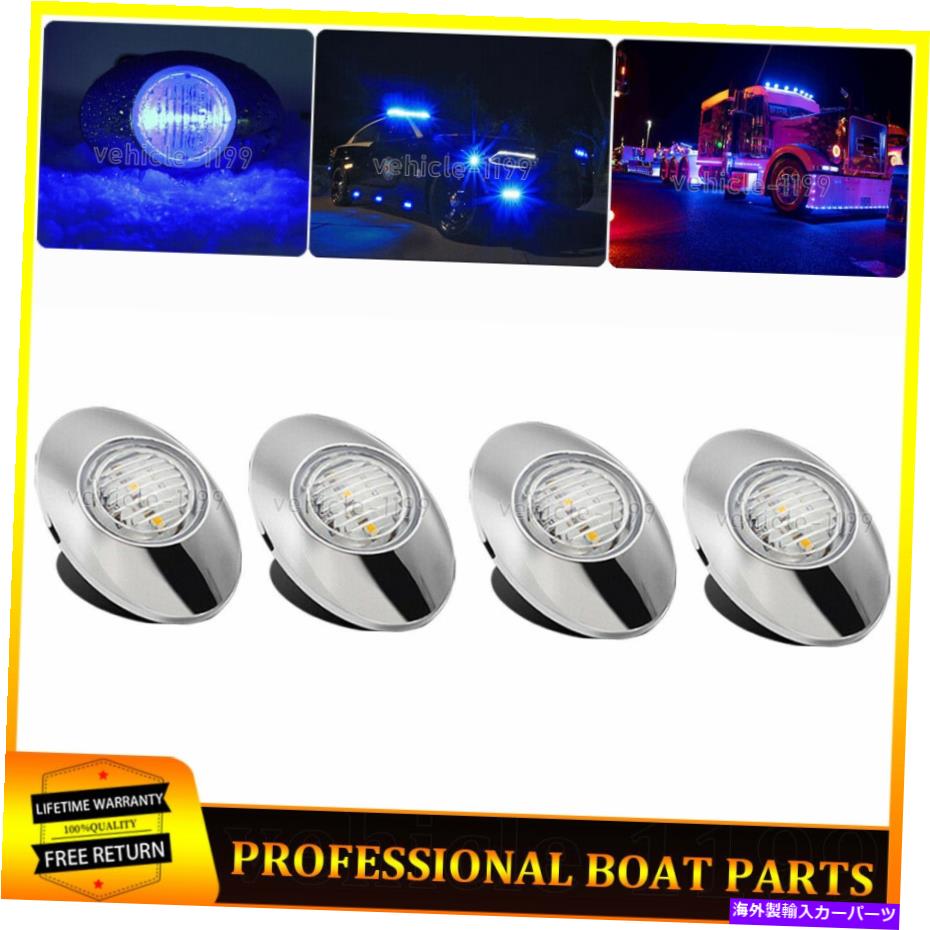 Side Marker 4XオーバルトラックトレーラーサイドマーカーLEDライト3ダイオードクリアランスライトブルー 4X Oval Truck Trailer Side Marker LED Lights 3 Diodes Clearance Light Blue 【並行輸入品】