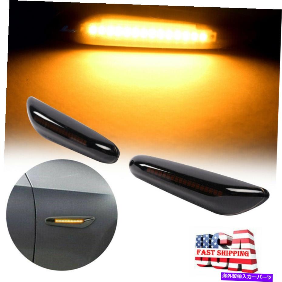 Side Marker 2XスモークLEDサイドマーカーは、BMW E90 E91 E92 E93 E46 E60 E82用の信号灯を回し 2X Smoke LED Side Marker Turn Signal Lights For BMW E90 E91 E92 E93 E46 E60 E82 【並行輸入品】