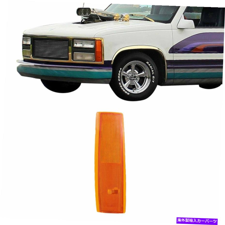 Side Marker 1988-1993 GMCシエラC K 1500 2500 3500コーナーサイドマーカーライトドライバ側の場合 For 1988-1993 GMC Sierra C K 1500 2500 3500 Corner Side Marker Light Driver Side 【並行輸入品】