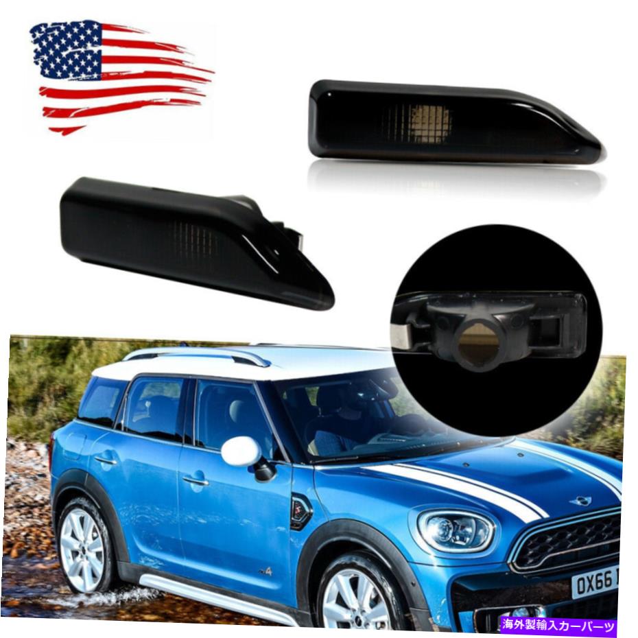 Side Marker ダークは17アップMINIクーパーカントリーマンF60のフロントフェンダーサイドマーカー住宅スモーク Dark Smoke Front Fender Side Marker Housing For 17-up MINI Cooper F60 Countryman 【並行輸入品】