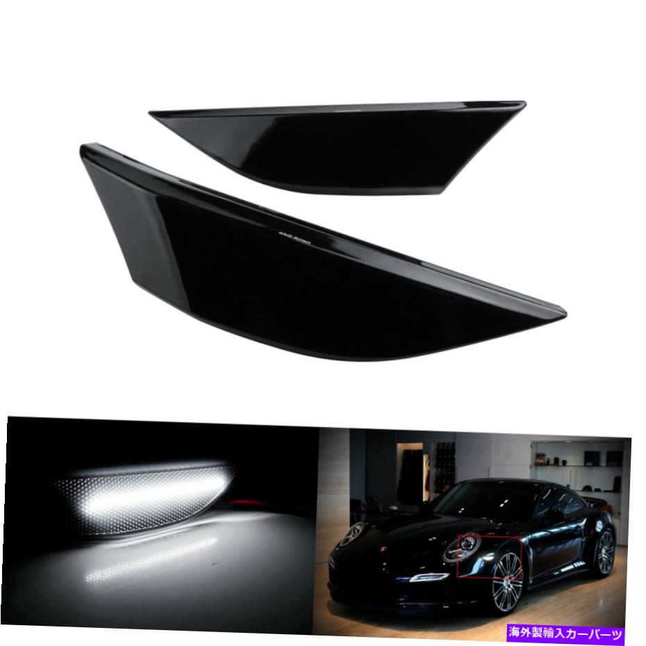 Side Marker 2倍ブラックスモークレンズLEDバンパーサイドマーカーライトのためにポルシェ911ケイマンボクスター 2x Black Smoked Lens LED Bumper Side Marker Light For Porsche 911 Cayman Boxster 【並行輸入品】