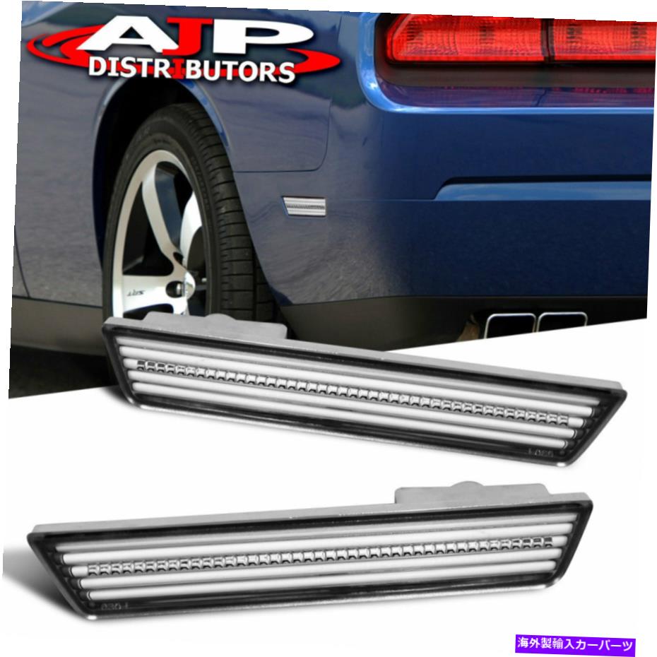 Side Marker 2018-2014ダッジチャレンジャーの代替アンバーLEDサイドマーカーライトハウジング Replacement Amber LED Side Marker Housing Lights For 2018-2014 Dodge Challenger 【並行輸入品】