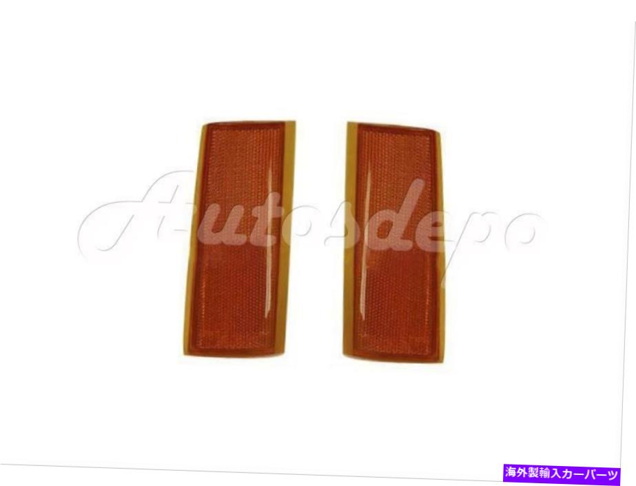 Side Marker 88から02 C / Kピックアップ92から99 SUBURBANシールドビームREFLECTOR SIDE MARKER SET FOR FOR 88-02 C / K PICKUP 92-99 SUBURBAN SEALED BEAM REFLECTOR SIDE MARKER SET 【並行輸入品】