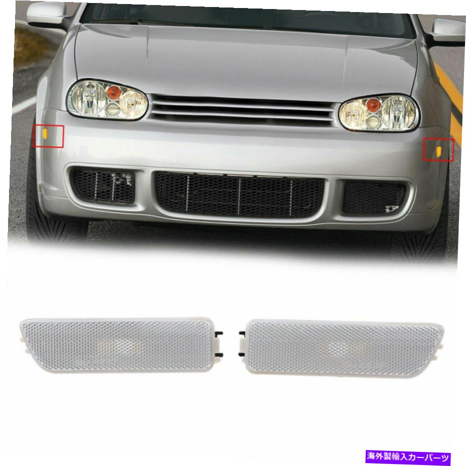 Side Marker ペアバンパーサイドマーカーライトコーナークリアホワイトフィットVWジェッタゴルフMK4 1999年から1905年 Pair Bumper Side Markers Corner Lights Clear White Fit VW Jetta Golf MK4 1999-05 【並行輸入品】