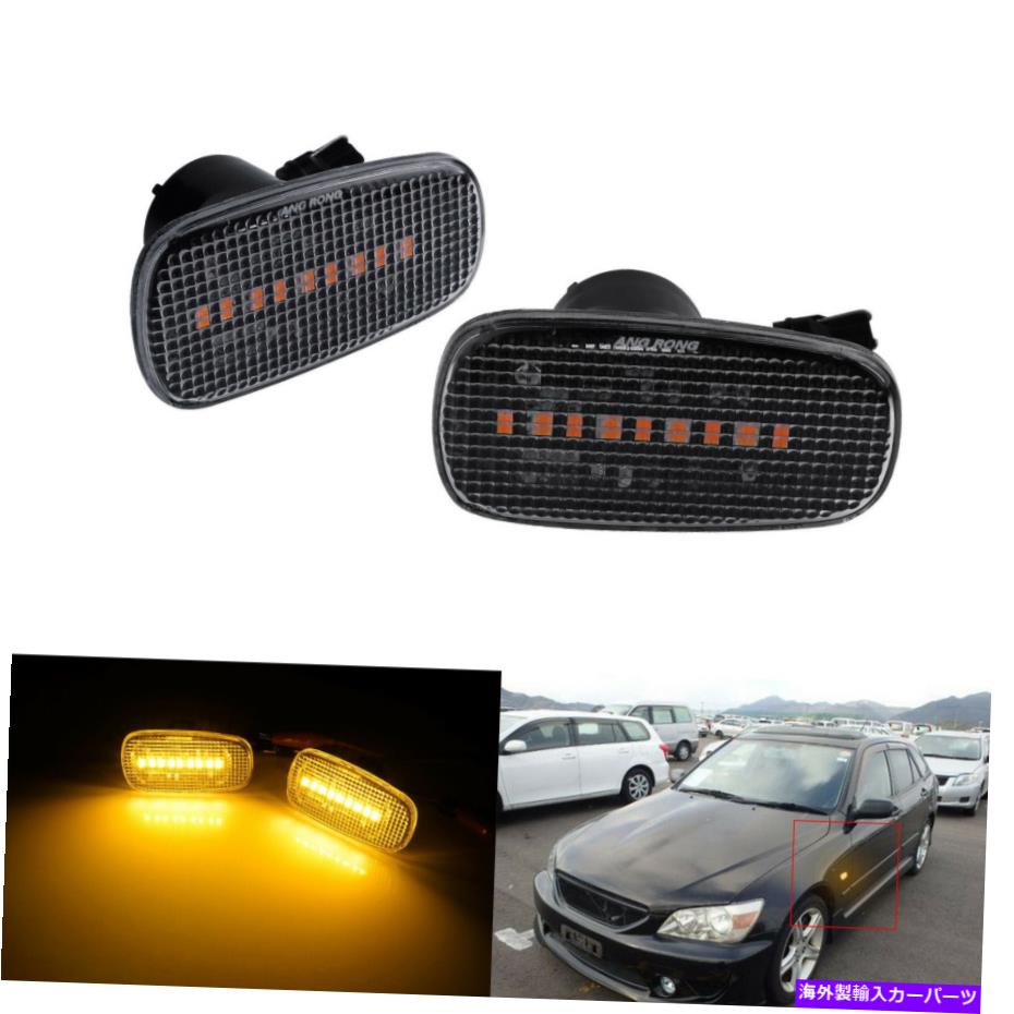 Side Marker 2X LEDサイドレクサスIS300 2000年から2005年の指標マーカーリピータライトランプアンバー 2X LED Side Indicator Marker Repeater Light Lamp Amber For Lexus IS300 2000-2005 【並行輸入品】 24,170円