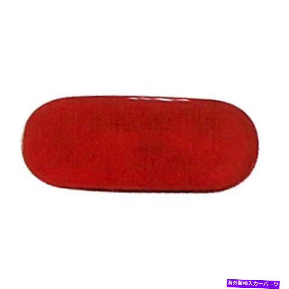 Side Marker VW2860101Vドライバ側リアサイドマーカーライトアセンブリ VW2860101V DRIVER SIDE REAR SIDE MARKER LIGHT ASSEMBLY 【並行輸入品】