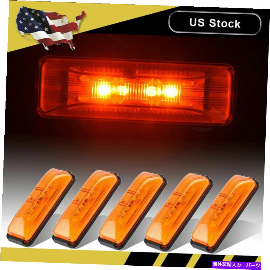 Side Marker 5PCS 4\