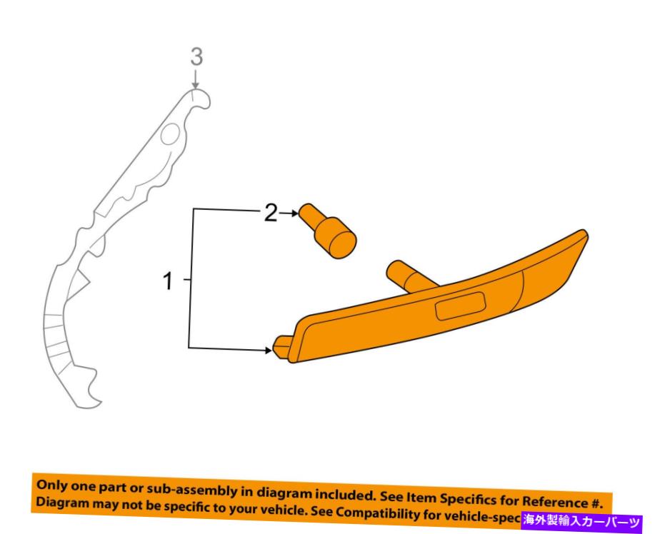 Side Marker FORD OEM-サイドマーカーライトランプ左6E5Z13200D FORD OEM-Side Marker Light Lamp Left 6E5Z13200D 【並行輸入品】