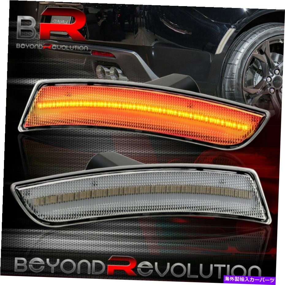 Side Marker 16-20シボレーCamro交換リヤレッドLEDバンパーサイドマーカーライトChromeの For 16-20 Chevy Camro Replacement Rear Red LED Bumper Side Marker Lights Chrome 【並行輸入品】