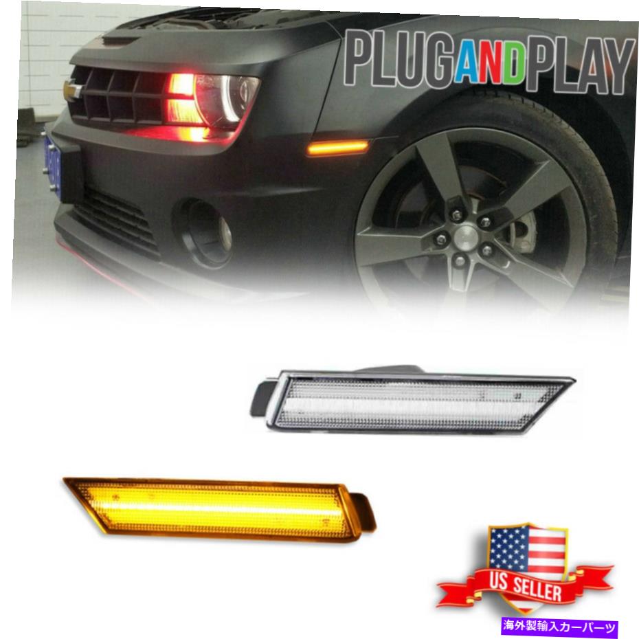 Side Marker 2010-2015シボレーカマロホット用2個アンバーLED電球フロントサイドマーカーライトランプ 2Pcs Amber Led Bulbs Front Side Marker Light Lamp For 2010-2015 Chevy Camaro Hot 【並行輸入品】