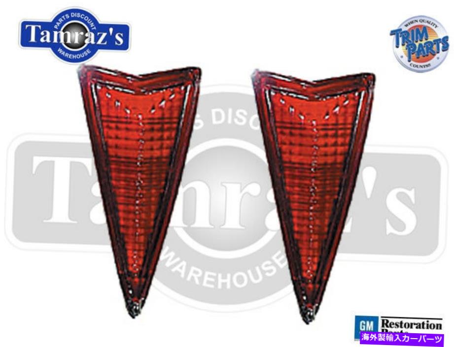 Side Marker 1968ポンティアックリアサイドマーカーランプライトレンズレッドレンズペアのみ 1968 Pontiac Rear Side Marker Lamp Light Lens Red Lenses ONLY Pair 【並行輸入品】