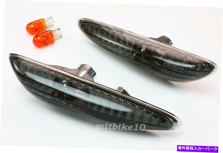 Side Marker 電球SIDE MARKERリピータウインカーLIGHTS BMW E46 2002年から2004年＆E60 E61のSMOKE用 Bulb SIDE MARKER REPEATER BLINKERS LIGHTS for BMW E46 2002-2004 & E60 E61 SMOKE 【並行輸入品】｜カスタムパーツ WORLD倉庫