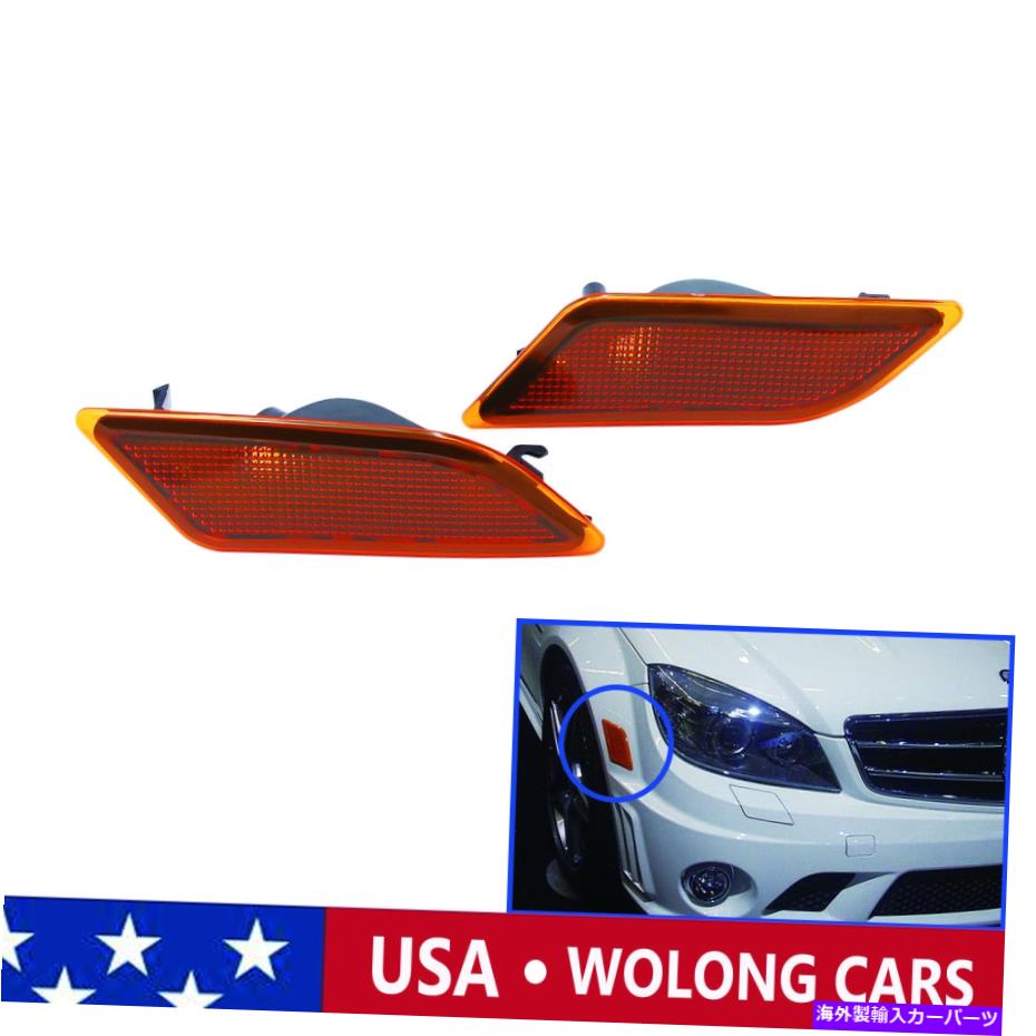 Side Marker 2012-2014メルセデスW204 Cクラスのためのペア左右サイドマーカーライトランプフィット Pair Left & Right Side Marker Light Lamp Fit for 2012-2014 Mercedes W204 C-Class 【並行輸入品】