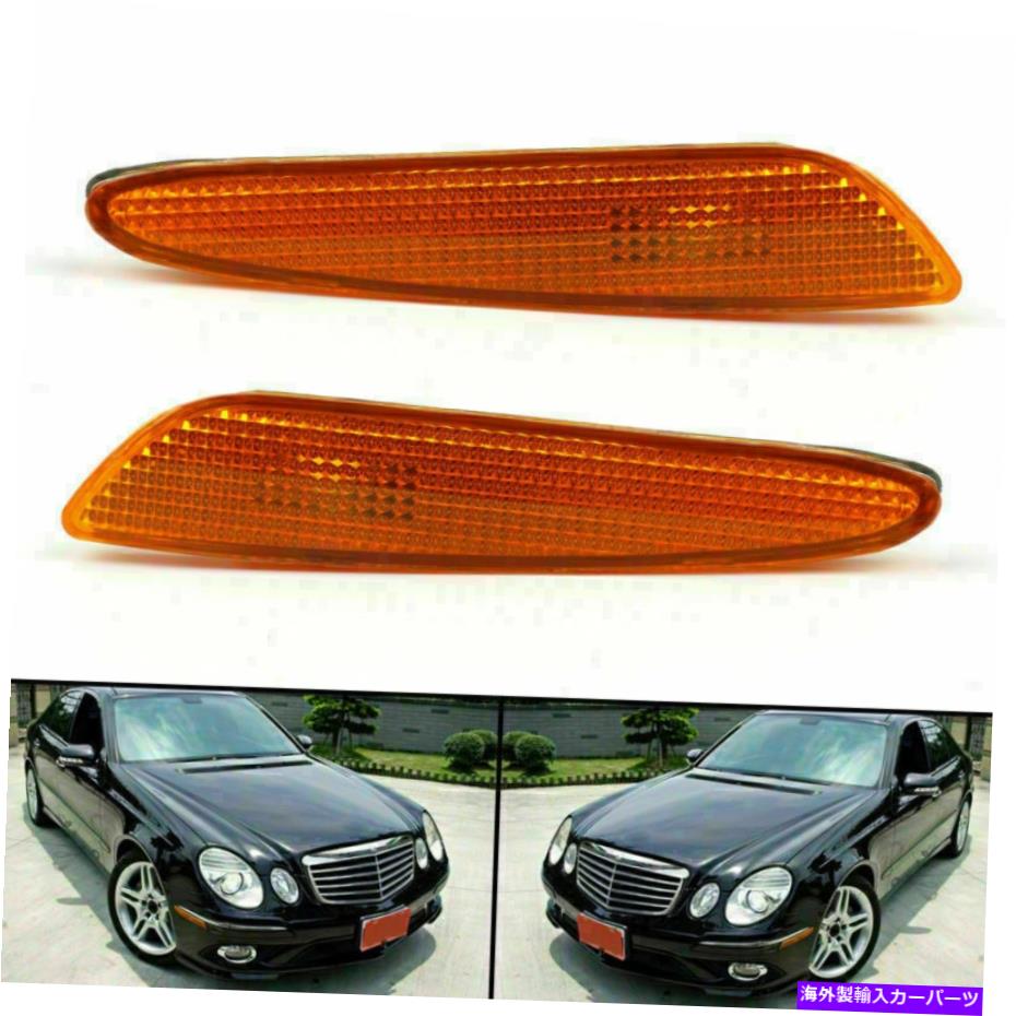 Side Marker バンパーでペアサイドマーカーライト信号ランプのためのベンツW211 Eクラス03-06を回し Pair Side Marker Light in Bumper Turn Signal Lamp For Benz W211 E-Class 03-06 【並行輸入品】