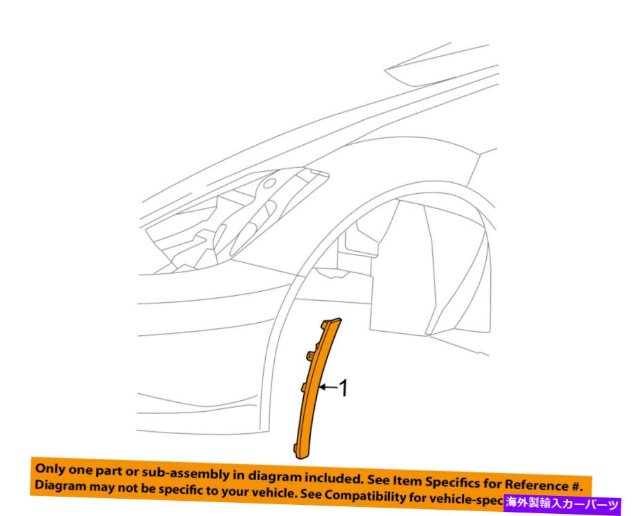 Side Marker シボレーGM OEM 14-16コルベット、サイドマーカーライトランプ右22771196 Chevrolet GM OEM 14-16 Corvette-Side Marker Light Lamp Right 22771196 【並行輸入品】｜カスタムパーツ WORLD倉庫
