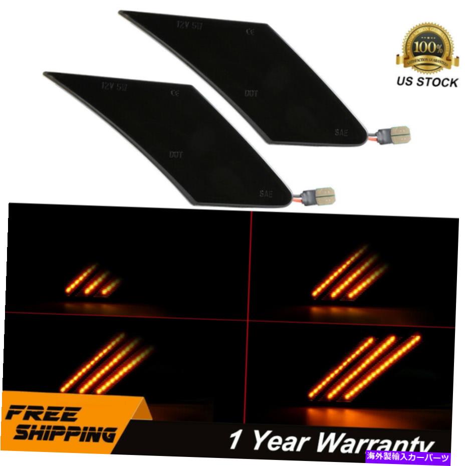 Side Marker スバルBRZサイオンFRS 86の場合の2倍連続スモークLEDサイドマーカー信号灯 2X Sequential Smoked LED Side Marker Signal Lights For Subaru BRZ Scion FRS 86 【並行輸入品】｜カスタムパーツ WORLD倉庫 28,298円